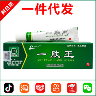 ���Qһ�w��˪�־���10g  0380