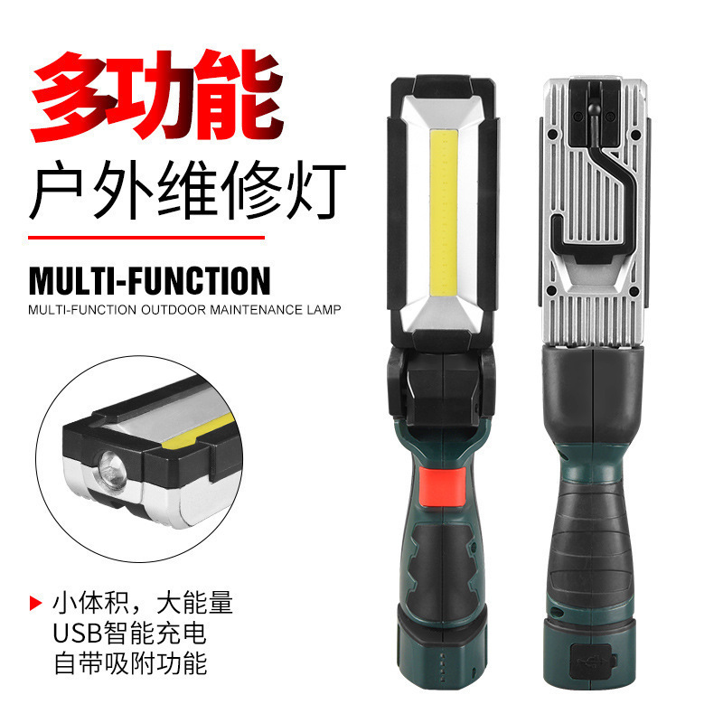 Multifunctional work lamp strong light double Color Flashlight USB charging strong magnetic adsorption 360 rotating outdoor maintenance lamp Multifunctional work lamp strong light double Color Flashlight USB charging strong magnetic adsorption 360 rotating outdoor maintenance lamp