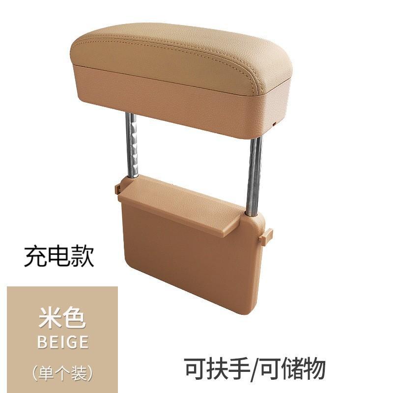 Caja reposabrazos del asiento del coche caja de almacenamiento multifuncional caja de almacenamiento caja de apoyabrazos de elevación de control central soporte de codo universal aumento
