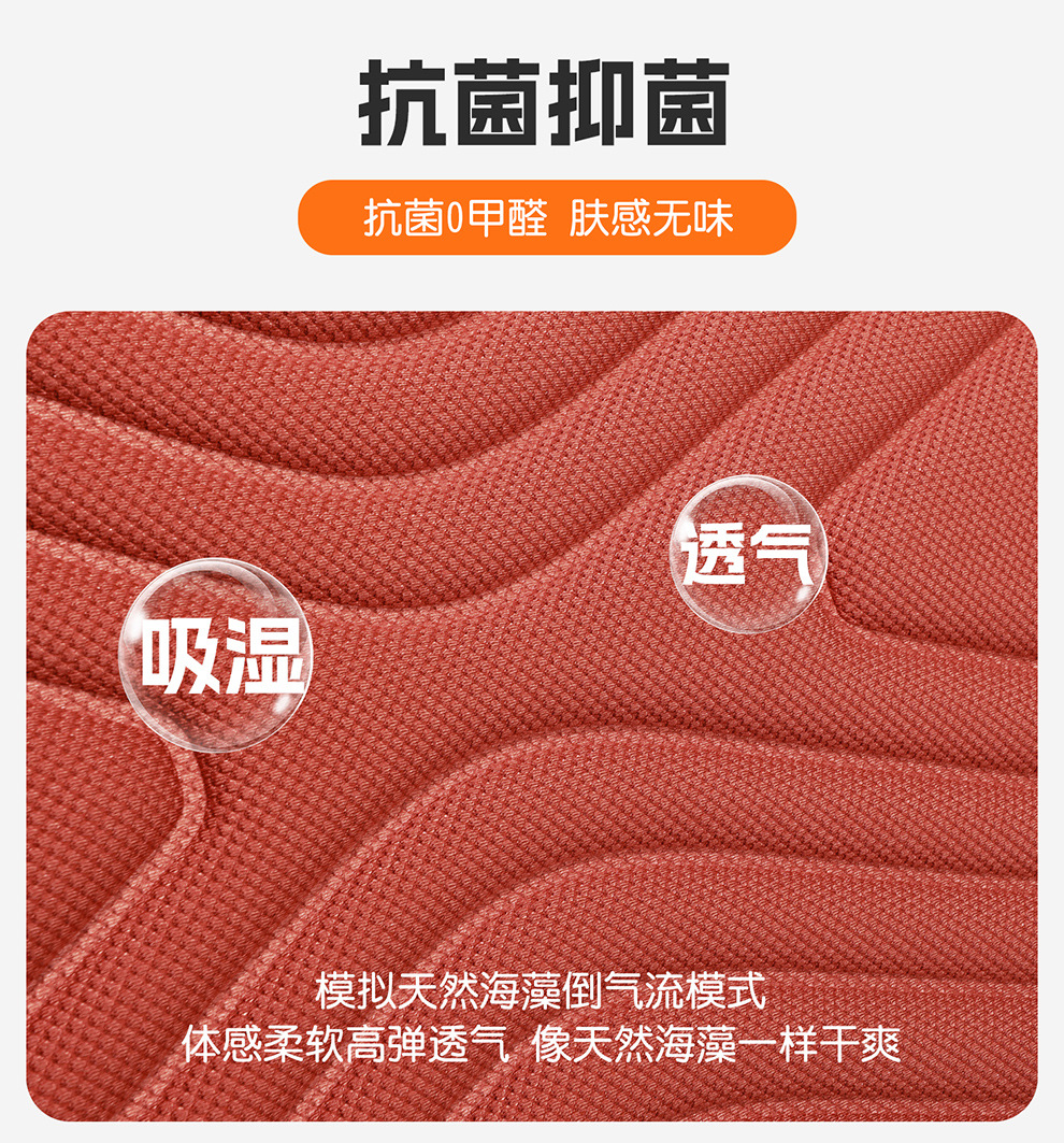 2026 New Model Seaweed Fiber Seat Cushion, Universal for All Seasons, Seat Cover and Cushion, Dropshipping Available
