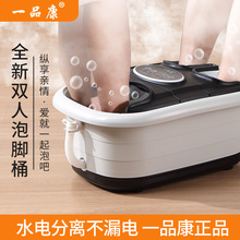 �p����ԡ�������H�H����ԡ������_��ȫ�ԄӼӟ�a�����_Ͱ���l