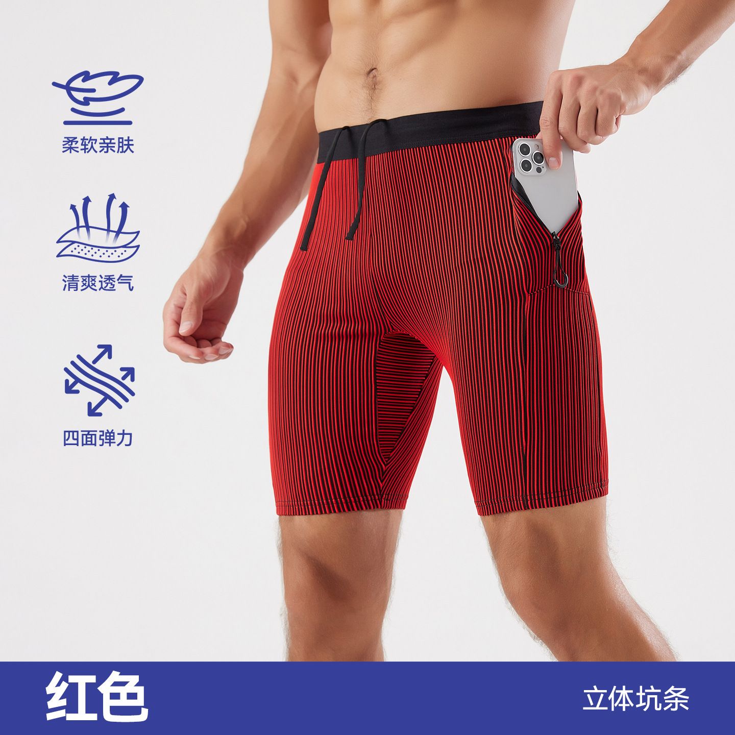 Pantalones cortos ajustados de secado rápido para correr al aire libre, pantalones de cinco puntos deportivos para hombres y mujeres, pantalones de compresión de entrenamiento de baloncesto elásticos y transpirables