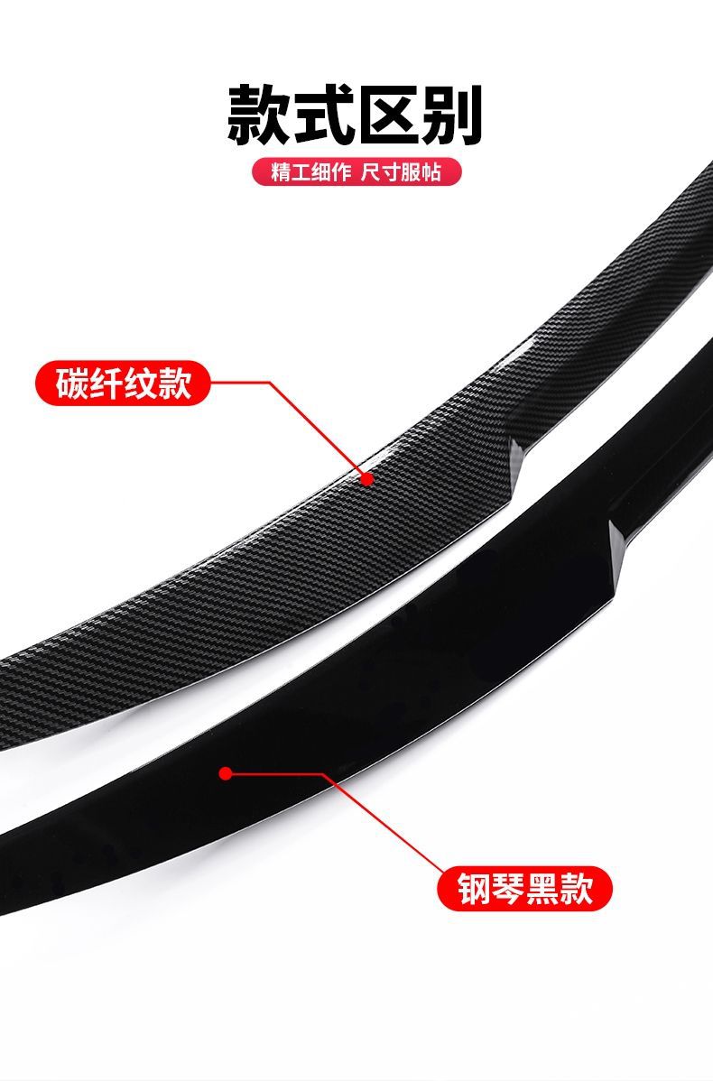 Suitable for 22-24 Saic Audi A7L Rear Wing Original Racing Version Fixed Wing Modification and Upgrade Black Warrior Set