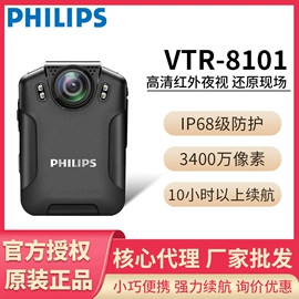 对讲机;数码摄像机;记录仪