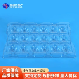 医药包装;注塑加工