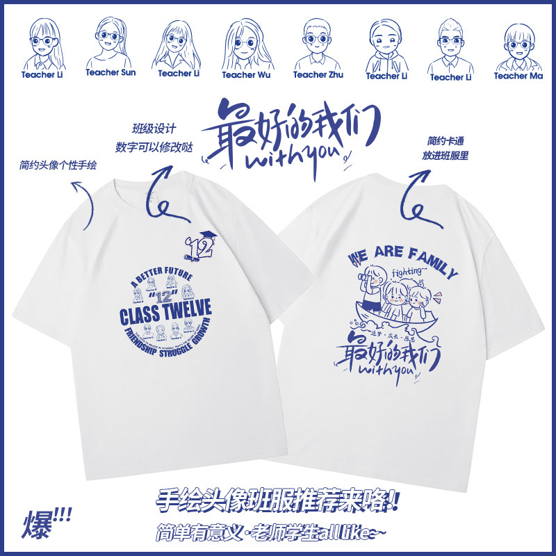 심플한 아바타 디자인