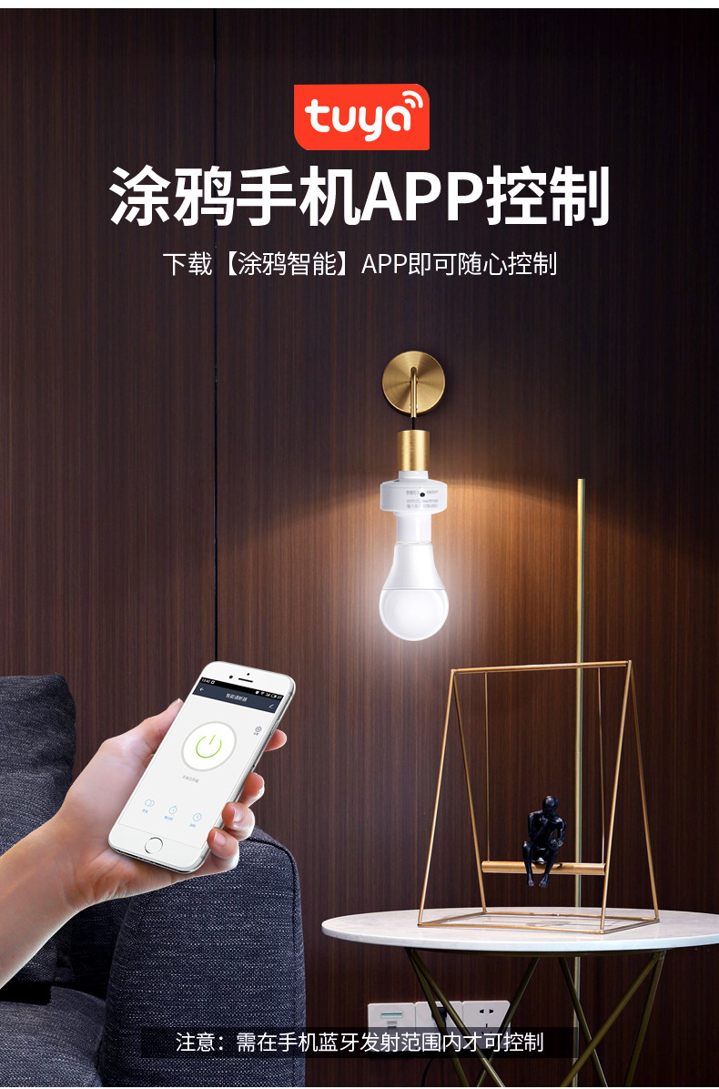 米家WiFi灯座_06.jpg