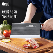 爱立德菜刀锻打砍切刀厨房切菜刀家用两用切肉锋利切菜厨师专用刀