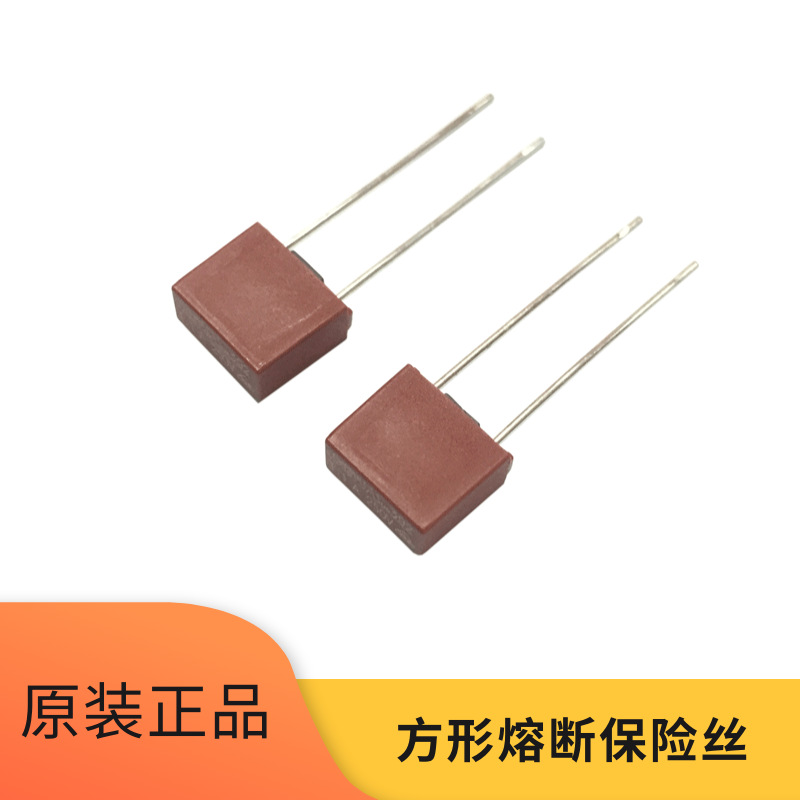 38508000440 方形 385 0.8A T800MA 125V TE5R 保护熔断器 LF力特