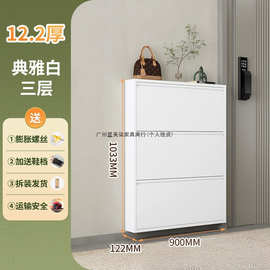 窄款10cm12cm15cm超薄鞋柜钢制翻斗极窄鞋橱门口进门家用靠墙鞋柜