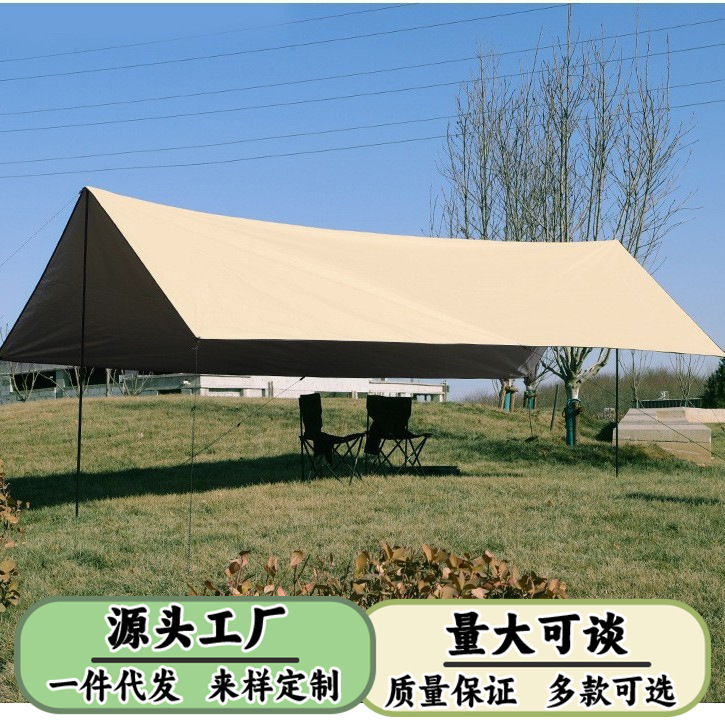 Outdoor Canopy Tent Portable Camping Sunshade Picnic Camping Sun Protection Rain Shelter Camping Gear
