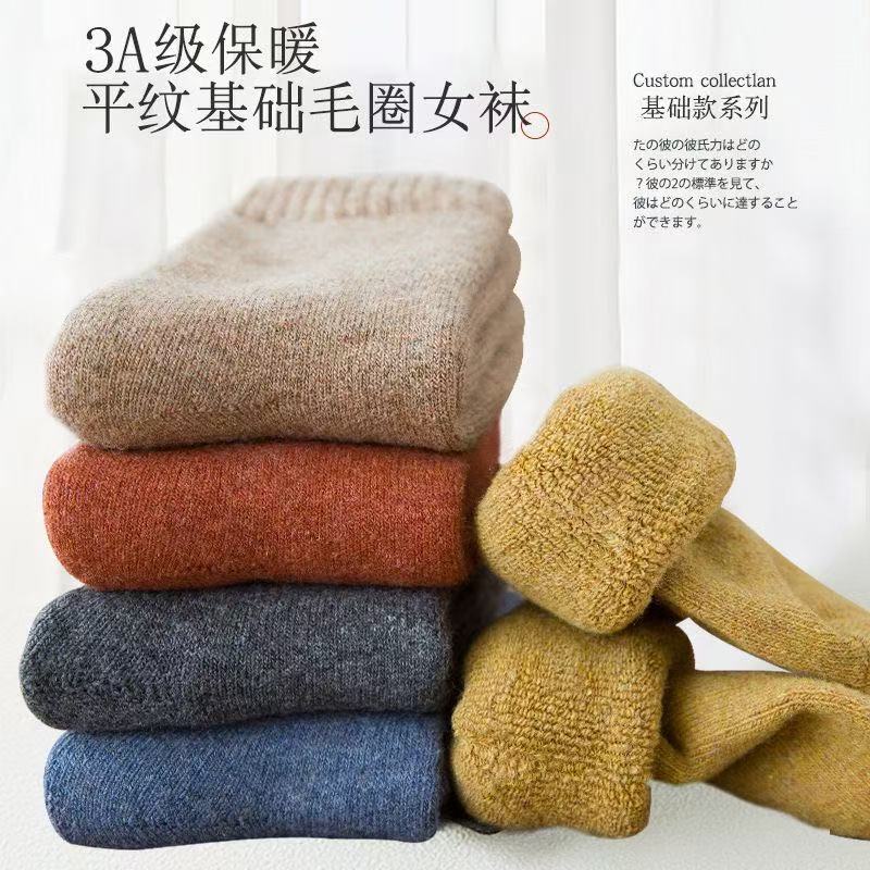 Zhuji Thickened and Fleece-Lined Warm Women's Terry Socks for Autumn and Winter, Mid-Calf Socks, Versatile, Cold-Resistant, Pure Cotton Maternity Socks