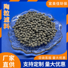 挂膜生物陶粒 工业废水过滤BAF曝气生物滤池除氨氮颗粒陶粒滤料