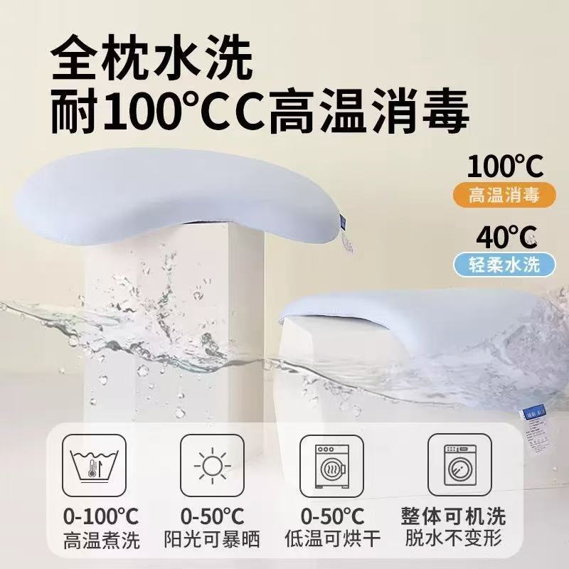 睡眠方程式同款宝宝儿童枕芯婴儿硅胶枕透气可水洗洗婴儿枕头|undefined