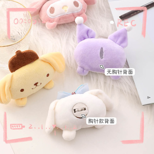 Cartoon Plush Jade Dog Doll Pendant Keychain Cute Doll Brooch Student School Bag Pendant Pacha Dog