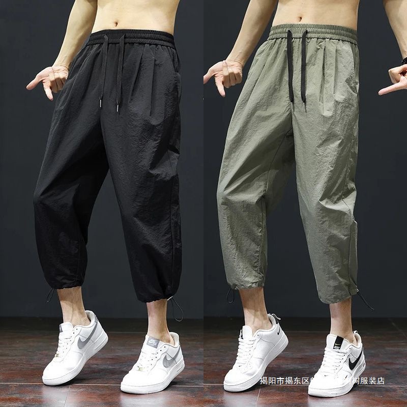 Ice Silk Cropped Pants for Men, Summer Thin Loose Straight Casual Pants, Trendy Jogger Cropped Pants for Short Men