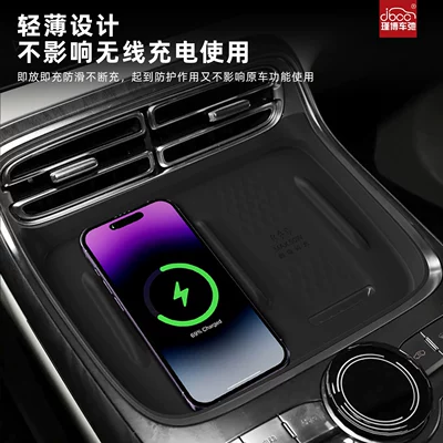 Anti-slip mat Silicone Wireless Charging Pad, Central