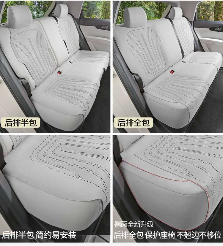 Geely Xingyuan Special Car Seat Cushion Ultra-Thin Suede Small Waist Saddle Cushion Four-Season Universal Half-Pack Seat Cushion Cover
