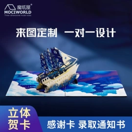 笔记本记事本;便签本;明信片