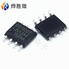 DS1302Z Maximx SOP8 clock timing IC new domestic manufacturer direct sales
