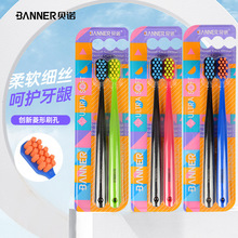 ��ŵ��ˢ��ë�߼���ˢ���˿�ͷ������໤������ë�����ֻ�����