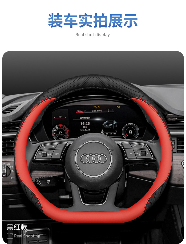 Audi A4L steering wheel cover new Q5L A6L A7L Q3 Q2L A3 A5 A8 Q7 special leather handle cover