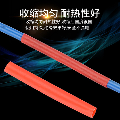 164PCS Colorful Heat Shrink Tubing Heat Shrink Insulation Sleeve Bagged PE Heat Shrink Tubing Cross-border