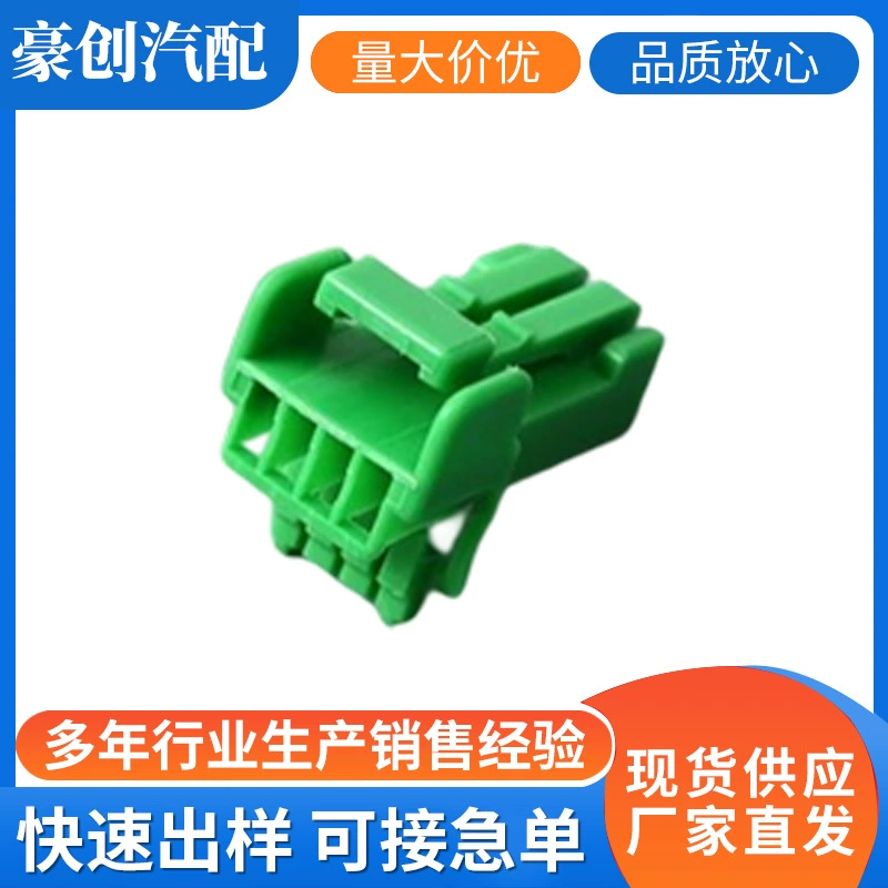 Разъем IL-AG5-45-53L, клеммная колодка рельсового типа, подключаемая штекерная и гнездовая беспаечная док-станция для автомобиля