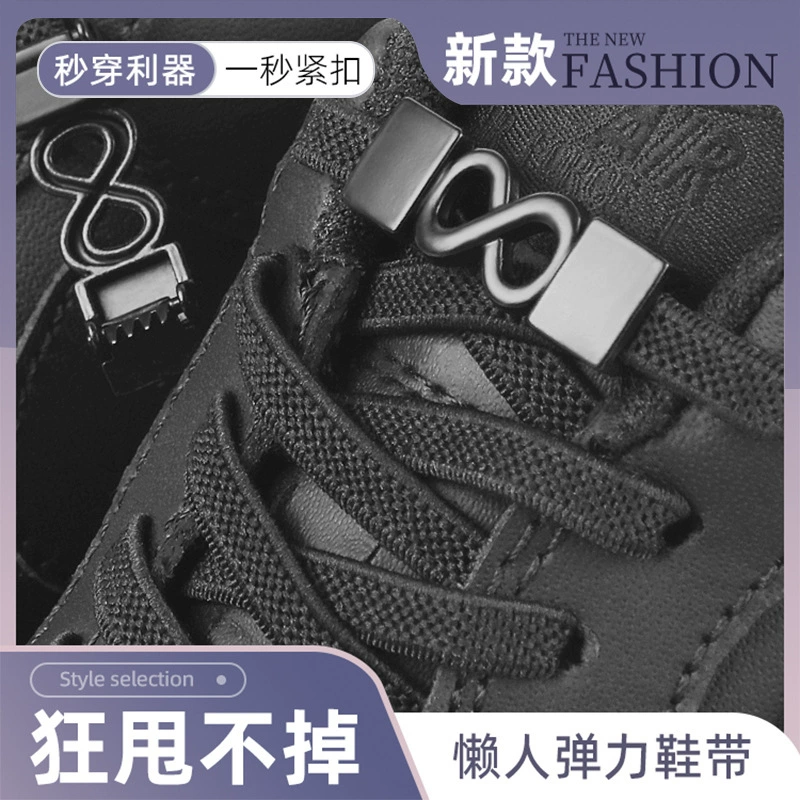 Новый ленивый шнурк тигровый зуб из восьми символов пуговицы для туфель