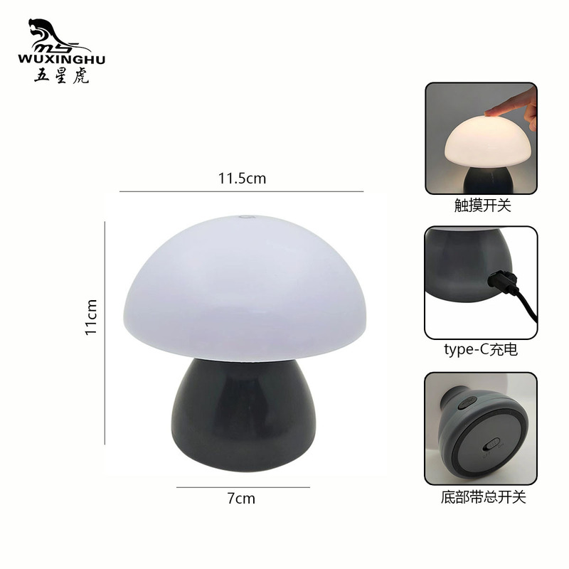 Creative Mushroom Touch Lamp LED Soft Light Night Light Dormitory Atmosphere Lamp Touch Lamp Maternity Nursing Lamp Bedside Lamp Creative Mushroom Touch Lamp LED Soft Light Night Light Dormitory Atmosphere Lamp Touch Lamp Maternity Nursing Lamp Bedside Lamp