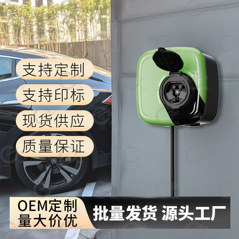 欧标家用墙充充电桩批发新能源汽车7kw无线欧标墙充可做有线