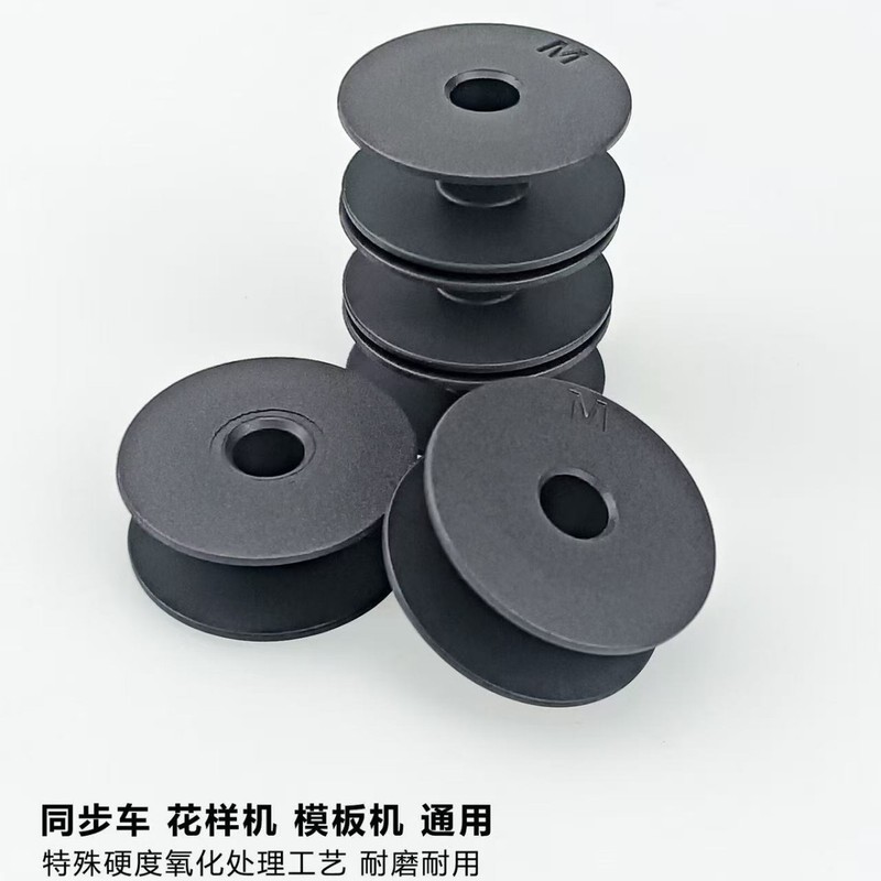 电脑平车新款磁阻尼防空转梭芯防断线强磁大吸力锁芯 缝纫机配件|undefined