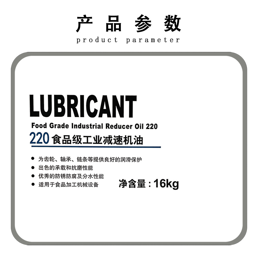 ����ʳƷ����ҵ���ٻ���220 16kg/20L