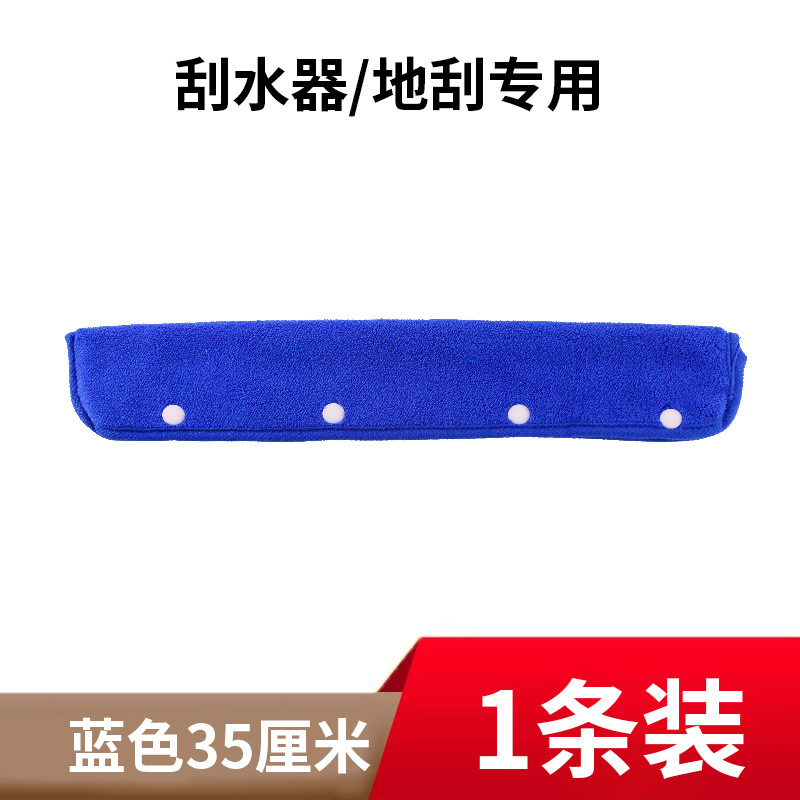 35cm 진한 파란색 천 커버