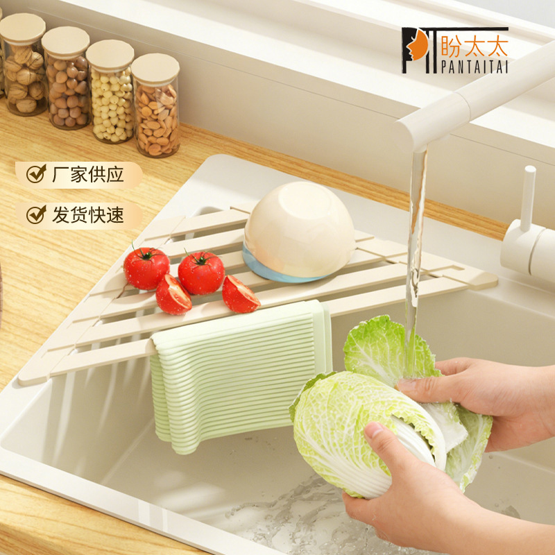 Triangular Foldable Sink Drain Rack, Multifunctional Kitchen Dish Rack, Cloth Rod Storage Rack, Rolling Curtain