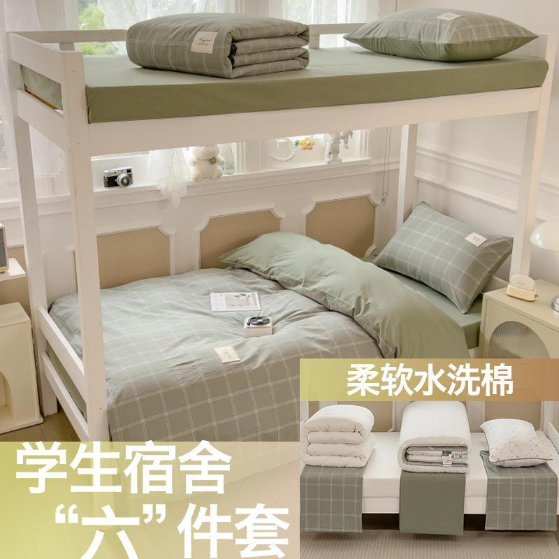 学生寮6点セットギフトパック 0.9mマットレス 寮用二段ベッド3点セット 入学シーズン卸売|undefined