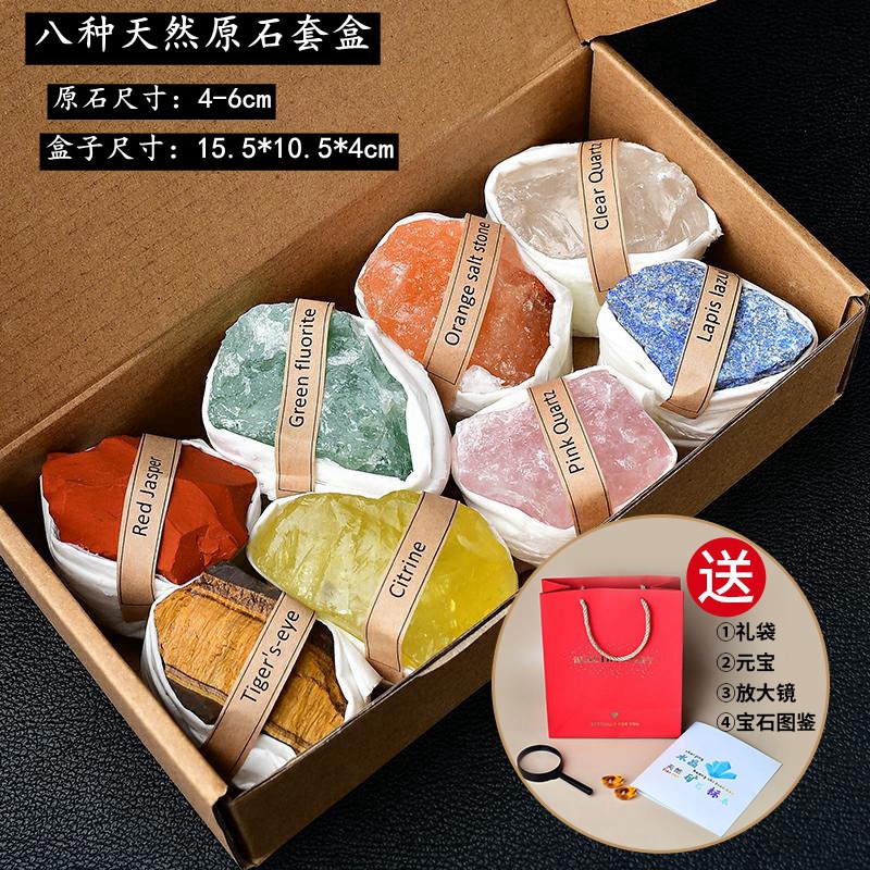 8 kinds of natural rough stones (4-6cm)