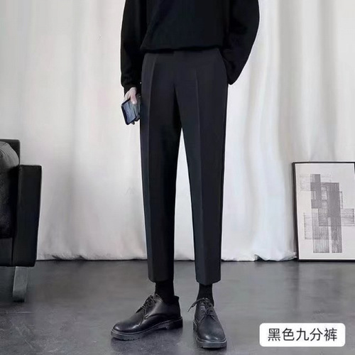 Men's Summer Straight Suit Pants Ice Silk Long Trousers for Men with Drape 9/10 Casual Thin Trousers Trend Brand