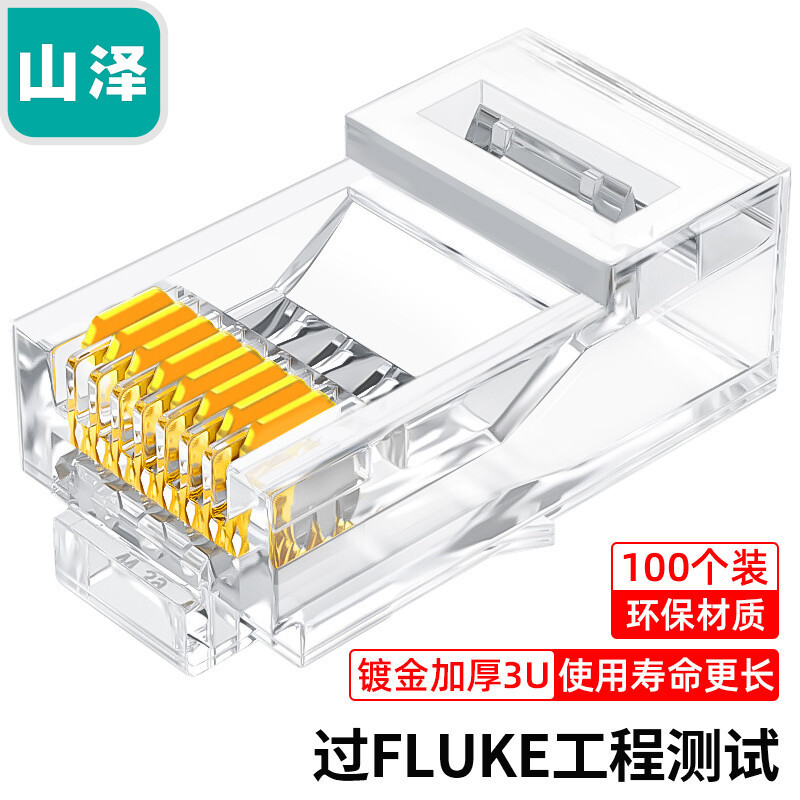 Shanze seis Categoría 6 Gigabit Crystal Head 8 core 8P8C red chapada en oro Cabeza de cristal FV-6100 de WL-6100