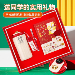 Graduation Gift Notebook Set for Students, School Unit, Teacher Gift, Business Practical, Wishing Well, Handout, Commemorative Item