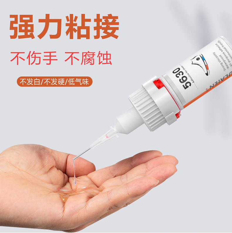 多功能粘接速干胶批发补鞋专用胶不发硬补鞋胶厂家直供强力快干胶