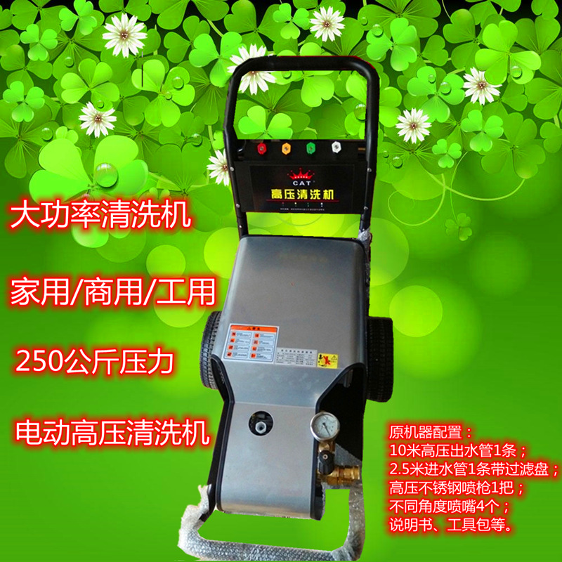 科丽斯250公斤压力电动高压清洗机5.5KW 380V冷水高压工业清洗机