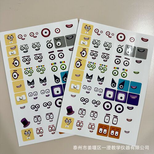 2cm Emoji Stickers Compatible with Numberblocks Interlocking Square Blocks – Non-Adhesive Stickers