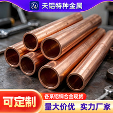 T2���~�ܿ��{�~�� 6/8/9.52/10/12/15.88mm ܛ�B�P��Ӳ�Bֱ���и�