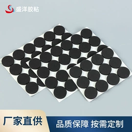 胶垫;防滑贴;垫圈