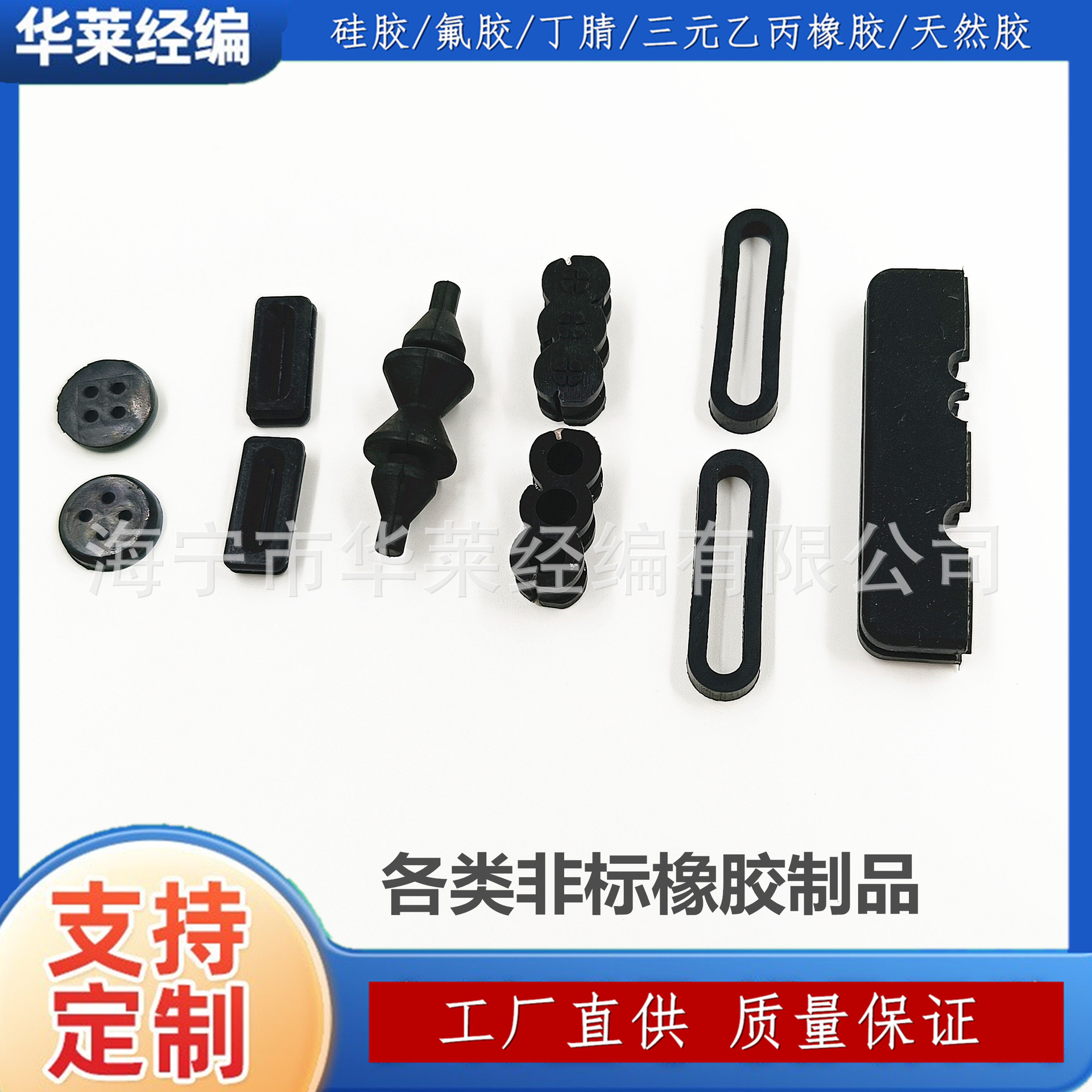 45mm宽 塑料手拧旋钮防滑硅胶套 六边形硅胶圈 电位器旋钮硅胶帽