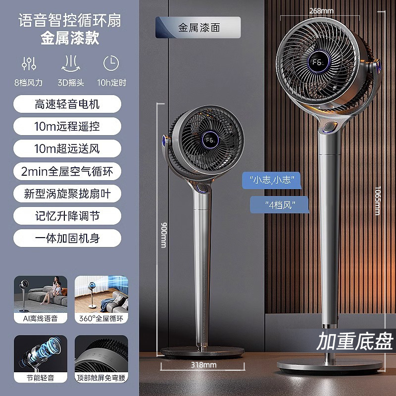 Chigo 空気循環ファン家庭用リモコン床置き扇風機垂直シェイキングヘッド省エネタービン循環扇風機|undefined