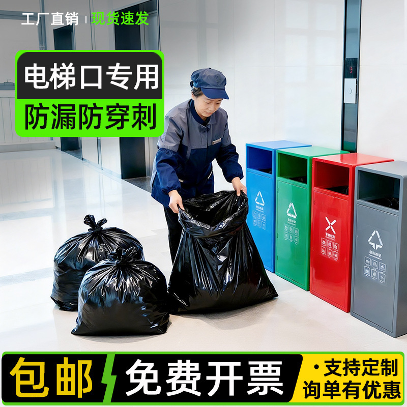 【For Office Buildings】Large Garbage Bags, Extra Thick, Black, Extra-Large Commercial Trash Bags