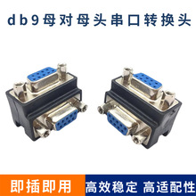db9ĸ��ĸ�^�����D�Q�^9���D9��ֱͨ�^����DB9�������^ 232�D���^