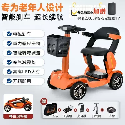 Qatlanan elektrik velosipedlər – Electric Power-Assisted Battery Vehicle
